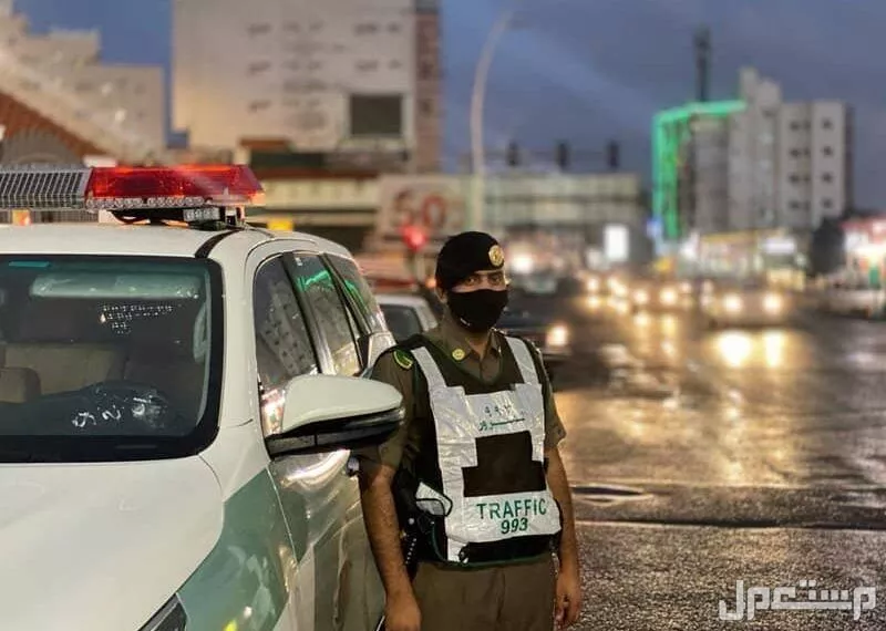 ما هي شروط تخفيض المخالفات المرورية في السعودية؟