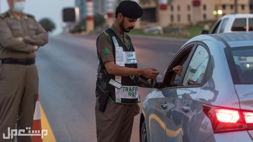 ما هي شروط تخفيض المخالفات المرورية في السعودية؟
