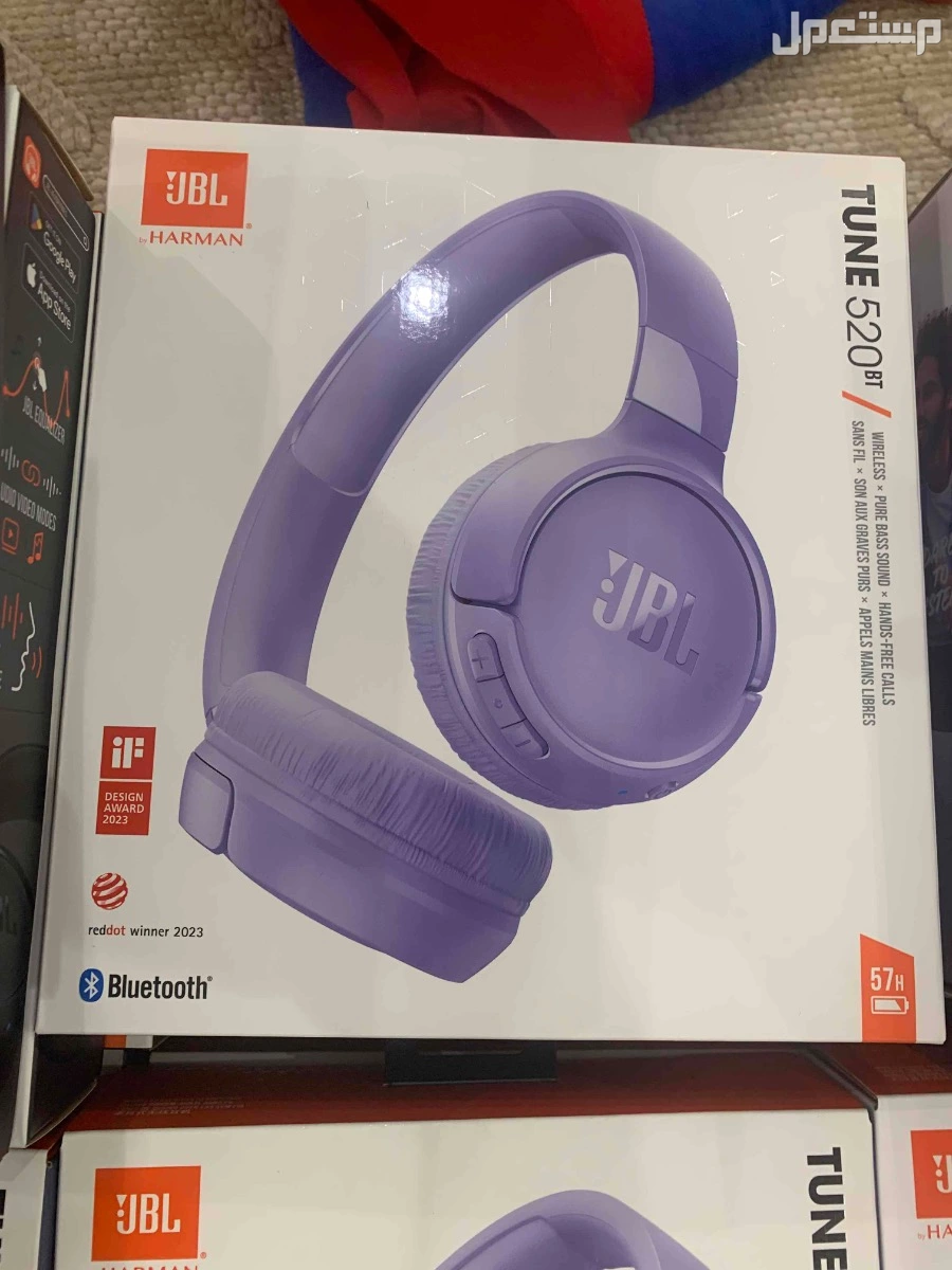 سماعات JBL اصلية وجديدة باسعار ارخص من السوق ،. قارن بنفسك .