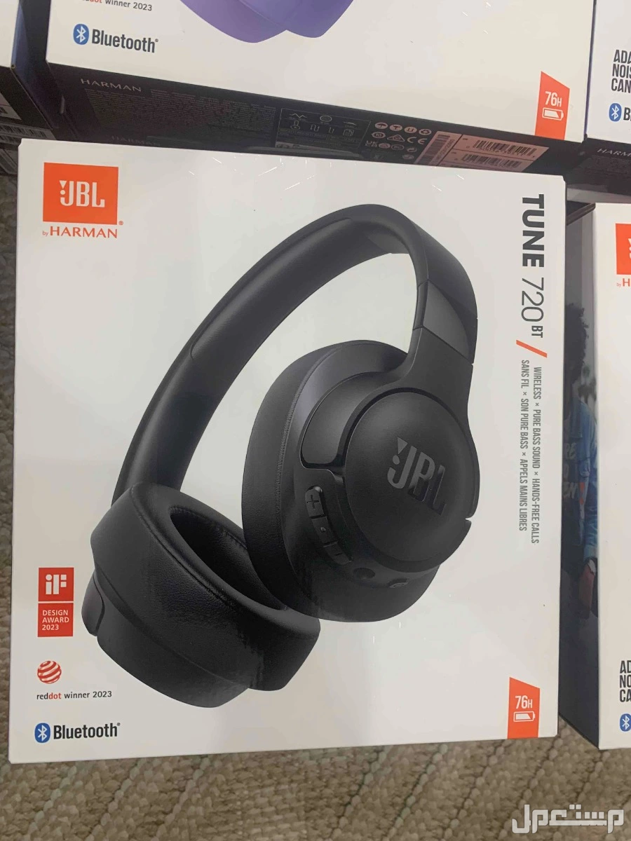 سماعات JBL اصلية وجديدة باسعار ارخص من السوق ،. قارن بنفسك .