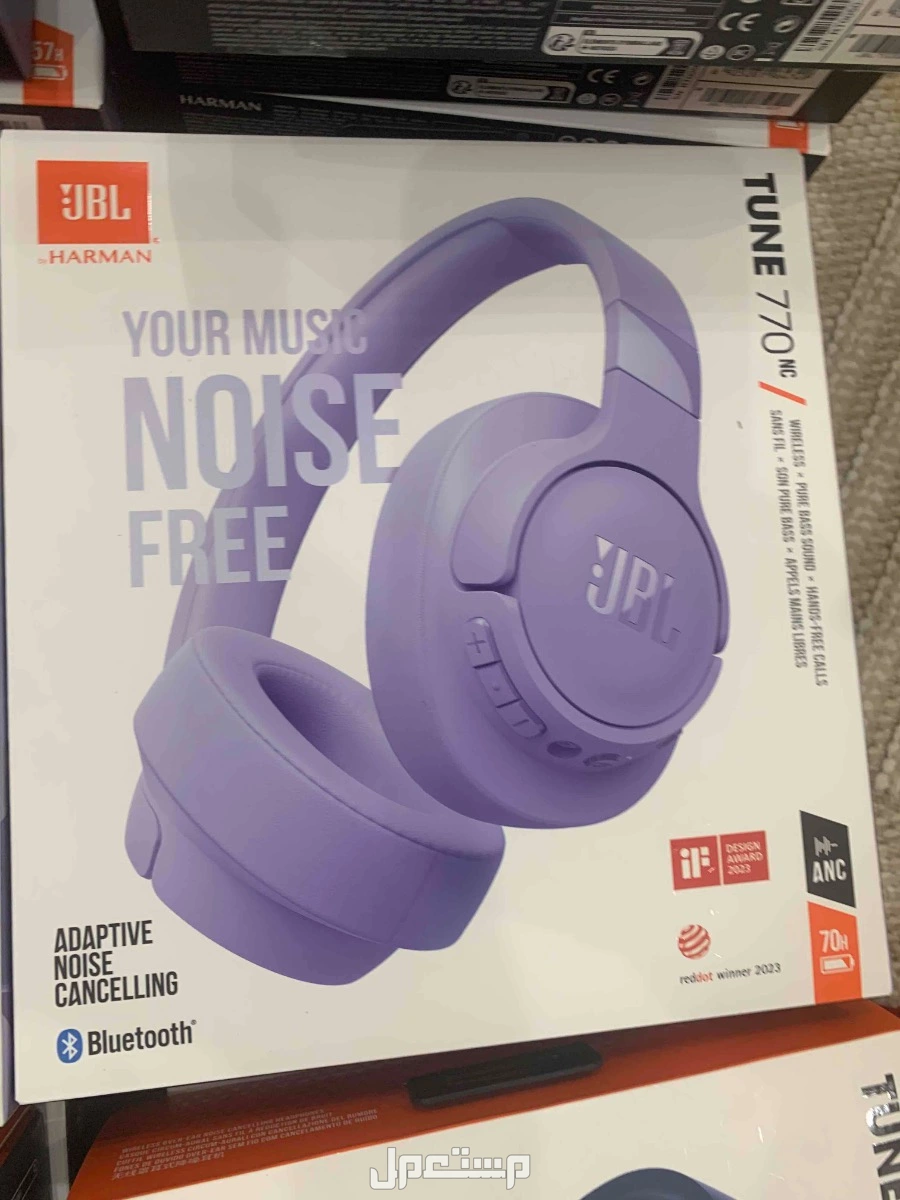سماعات JBL اصلية وجديدة باسعار ارخص من السوق ،. قارن بنفسك .