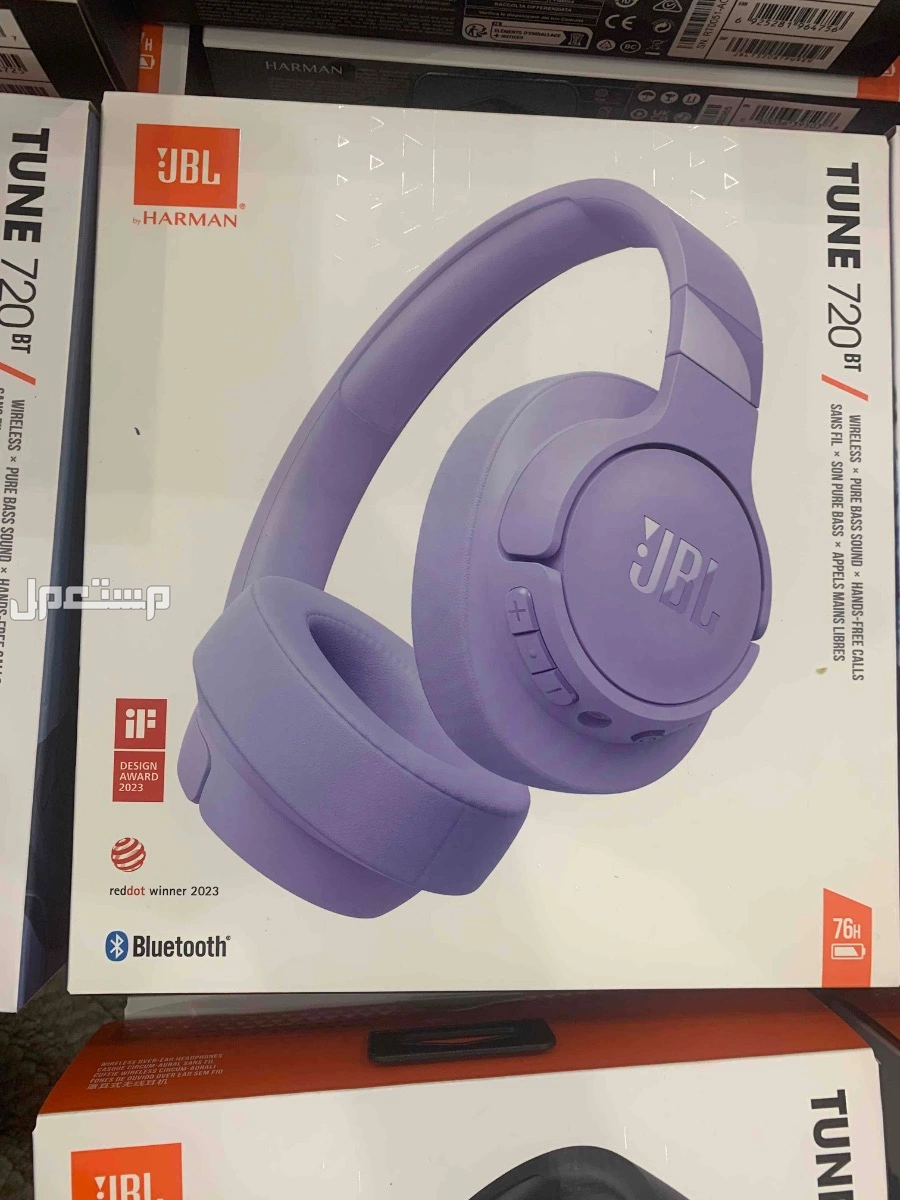 سماعات JBL اصلية وجديدة باسعار ارخص من السوق ،. قارن بنفسك .