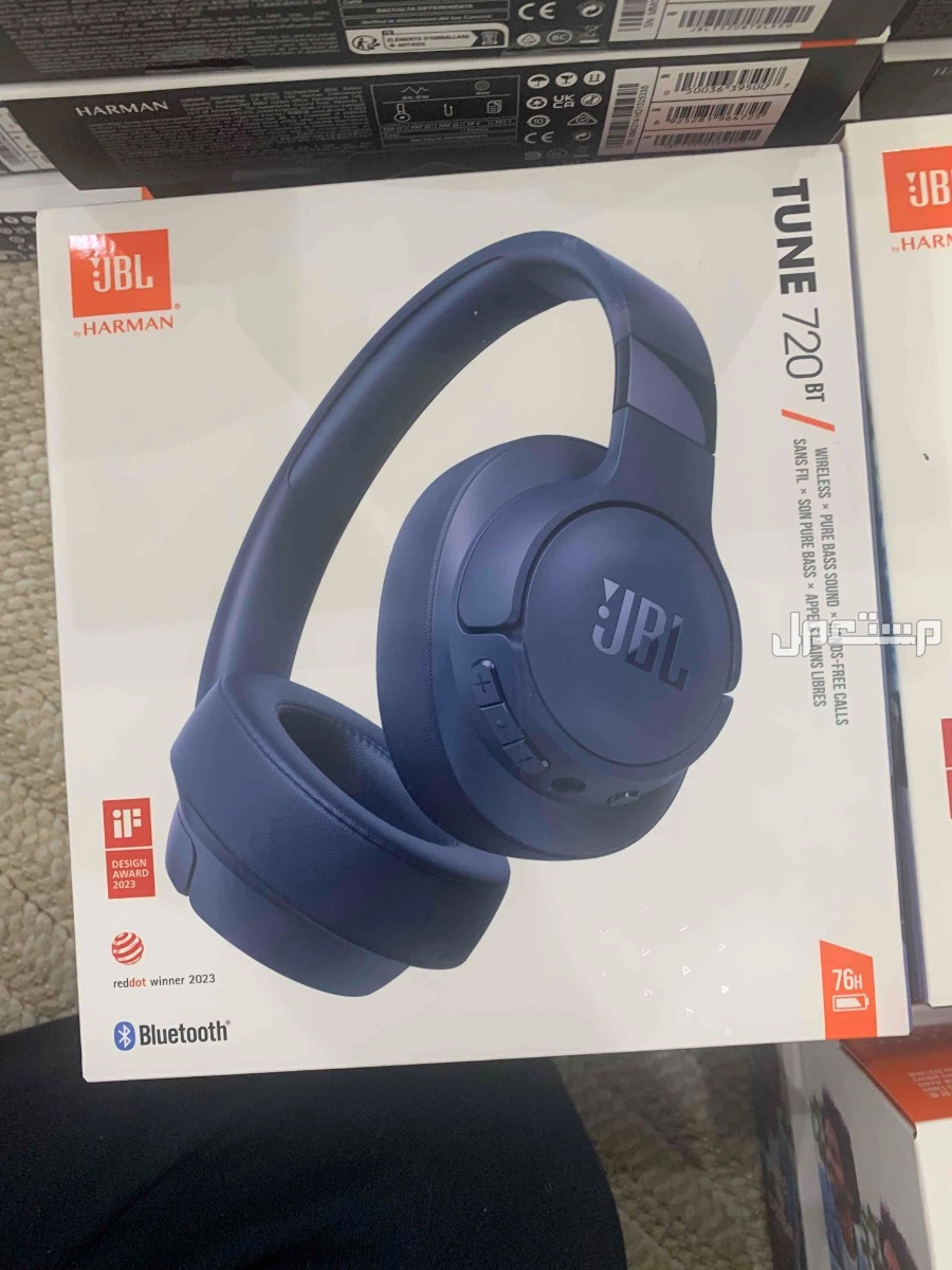 سماعات JBL اصلية وجديدة باسعار ارخص من السوق ،. قارن بنفسك .