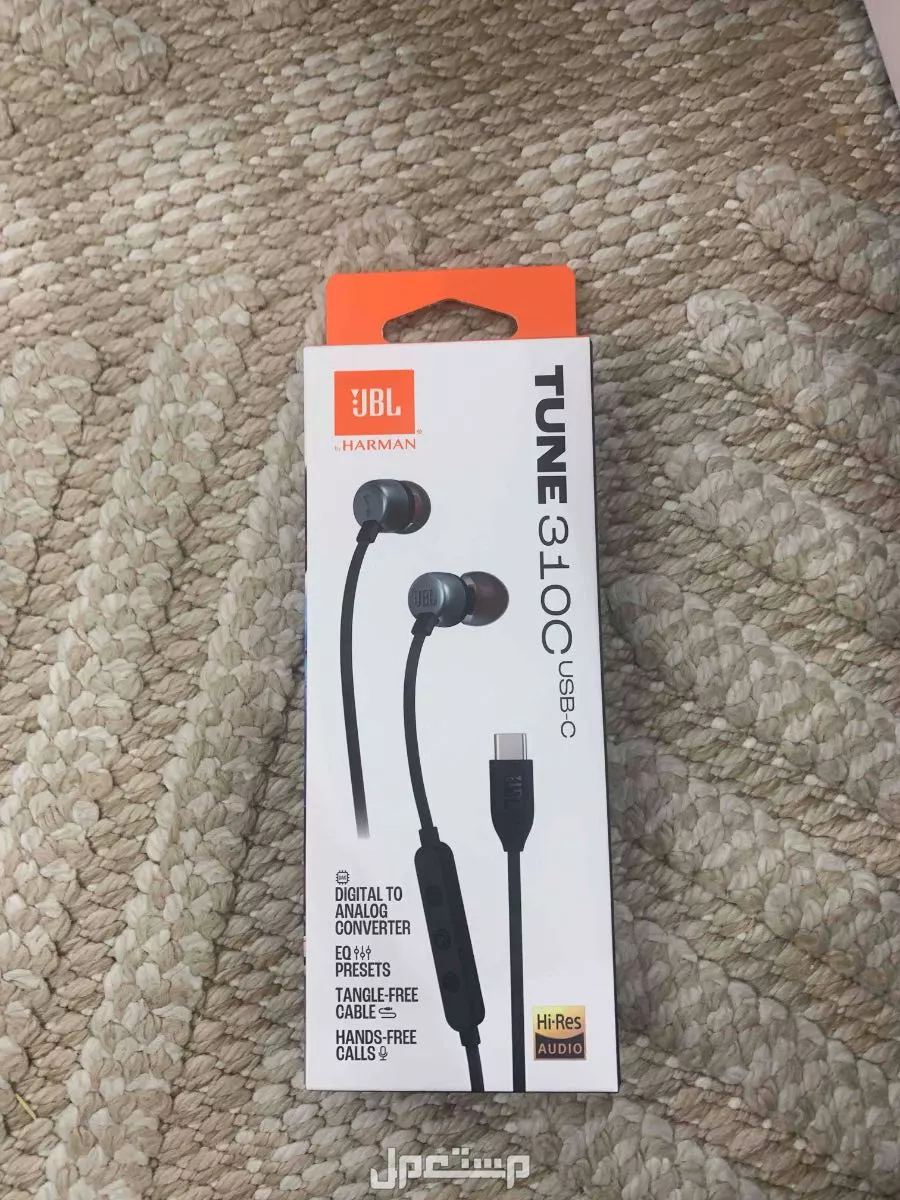 سماعات JBL اصلية وجديدة باسعار ارخص من السوق ،. قارن بنفسك .