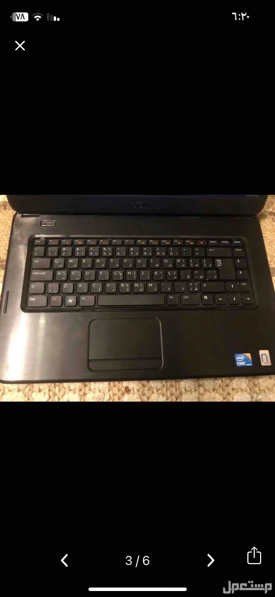 لابتوب نوع ديل جيزان مخطط 8 سعر 500