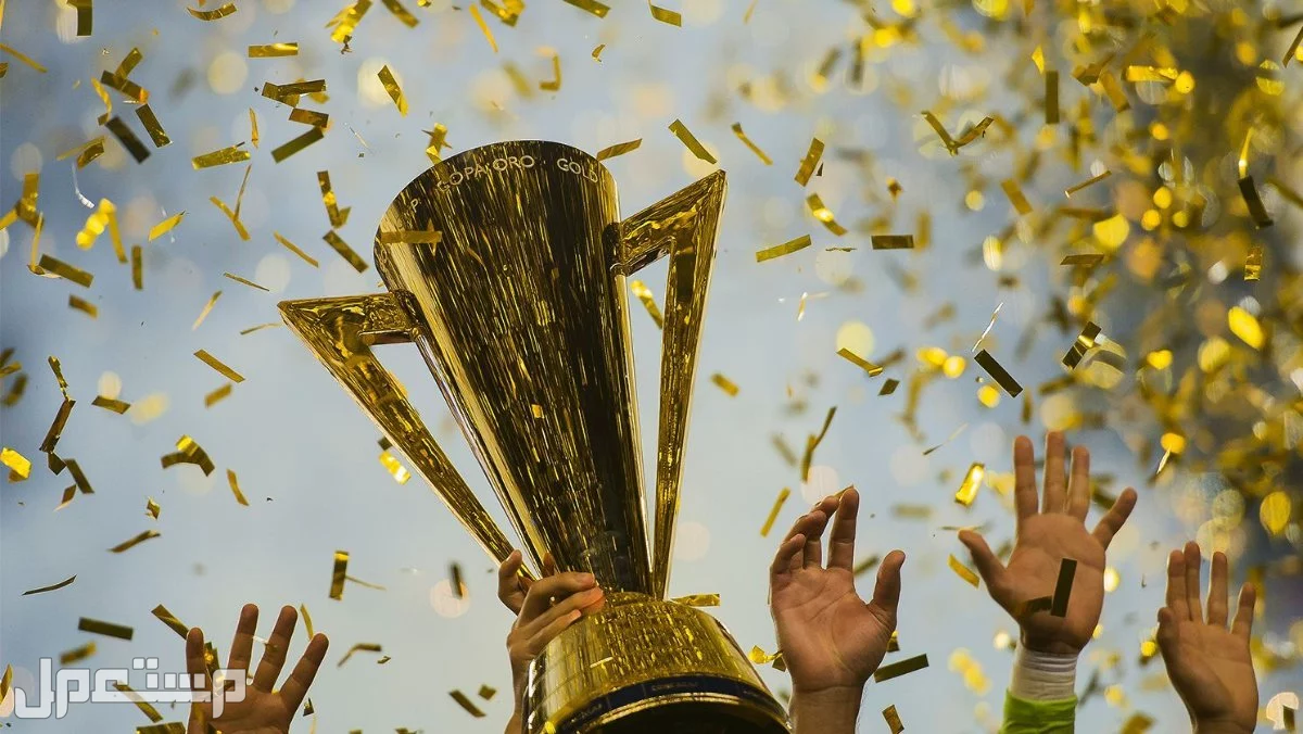 موعد بطولة كأس الكونكاكاف الذهبية.. جدول أهم المباريات كونكاكاف الذهبية