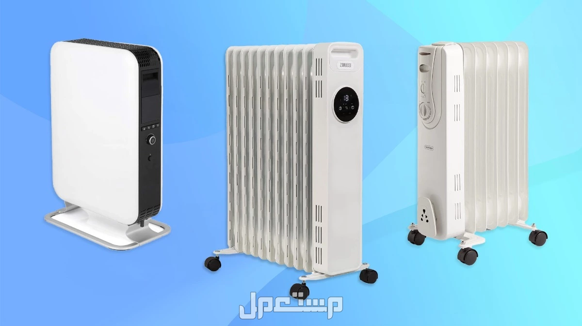 تعرّف على أفضل أنواع دفايات الزيت 2025 بالصور والأسعار أفضل أنواع الدفايات الزيتية