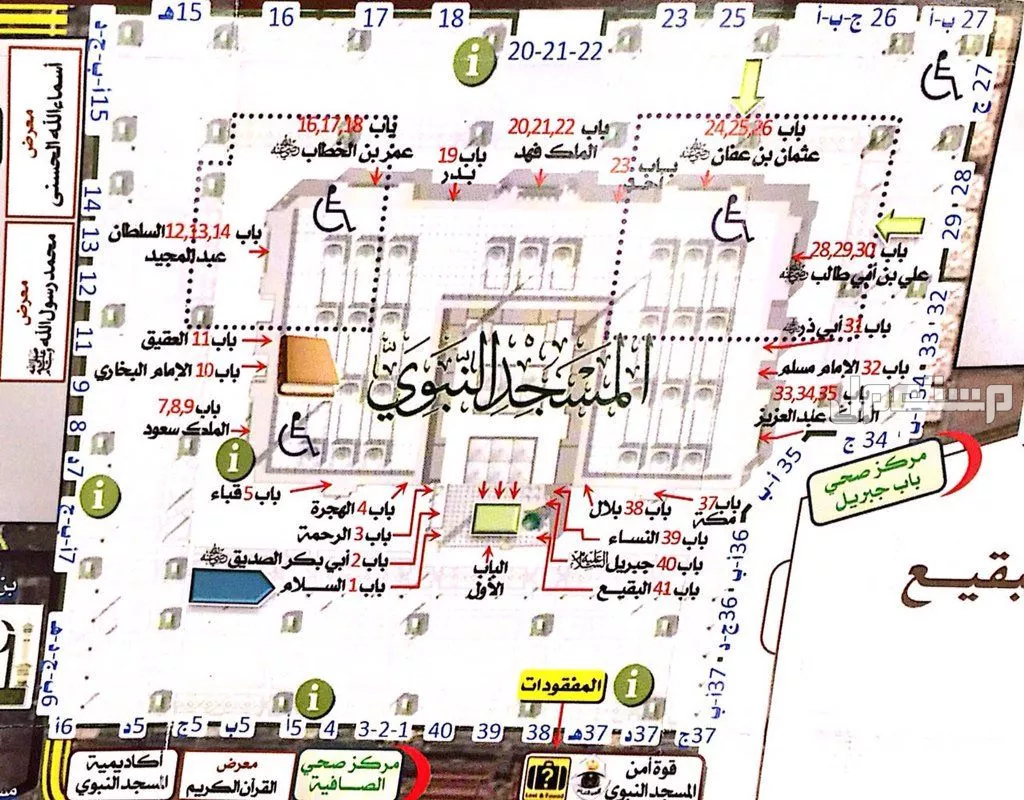 خريطة المسجد النبوي 2025 بالتفصيل.. تعرف على أماكن الزحام وتجنبها تفاصيل خريطة المسجد النبوي