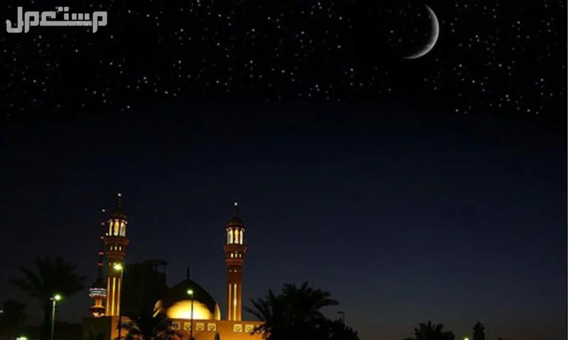 موعد بداية شهر رجب 1446 - 2025 وأول أيامه فلكياً متى يبدأ شهر رجب 2025؟