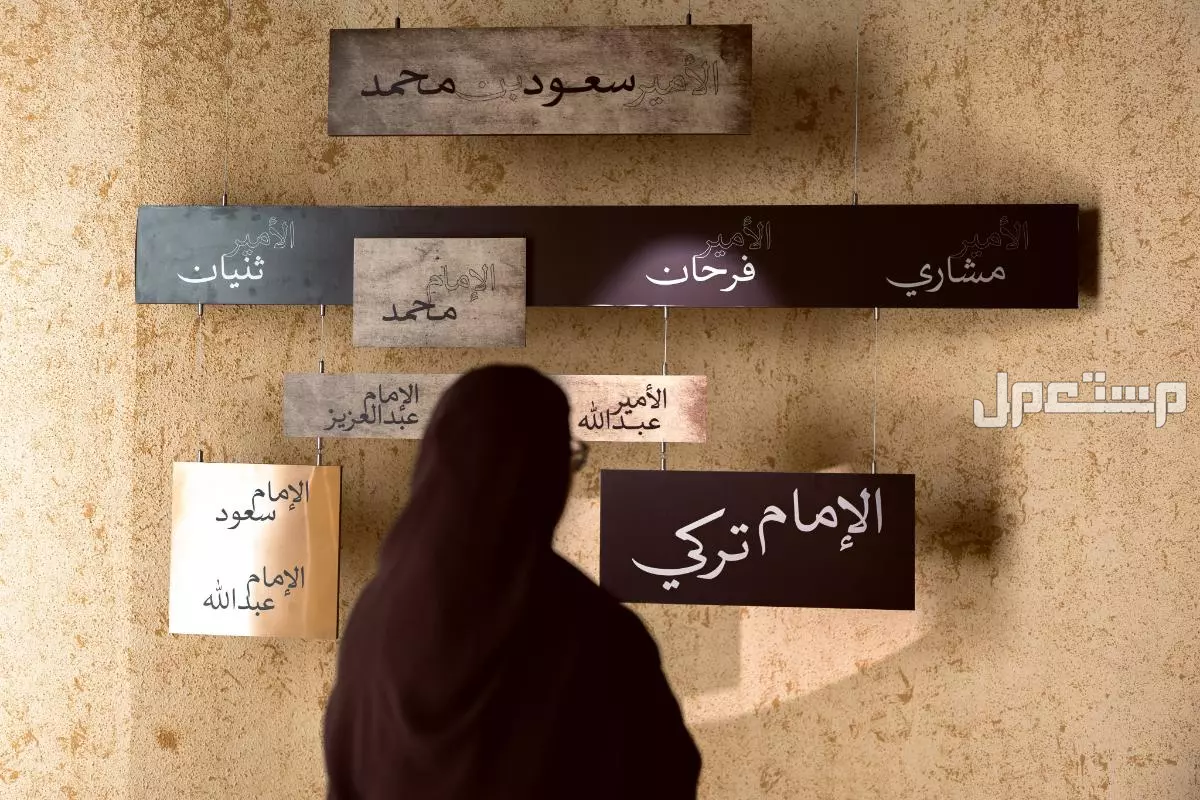 كل ما تريد معرفته عن موسم الدرعية 2025.. فعاليات ترفيهية حتى نهاية الشتاء معارض موسم الدرعية 2025