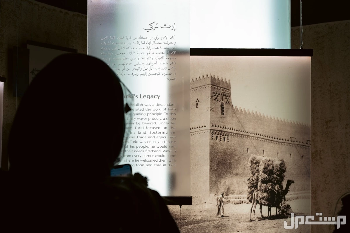 كل ما تريد معرفته عن موسم الدرعية 2025.. فعاليات ترفيهية حتى نهاية الشتاء معرض الإمام تركي بن عبدالله