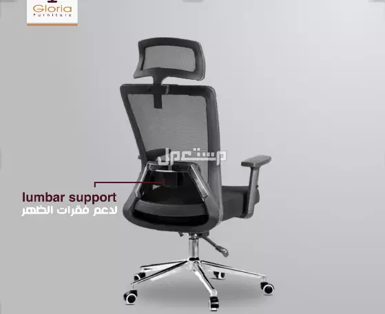 اثاث مكتبي فرش مقرات ادارية اطقم استقبال وكراسي مديرين Gloria office furniture