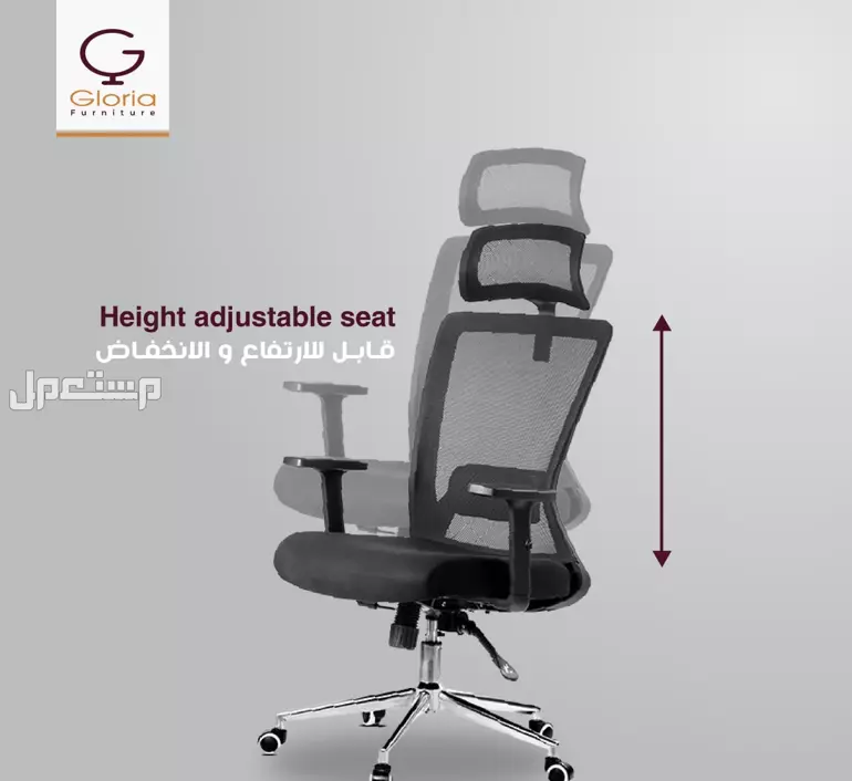 اثاث مكتبي فرش مقرات ادارية اطقم استقبال وكراسي مديرين Gloria office furniture