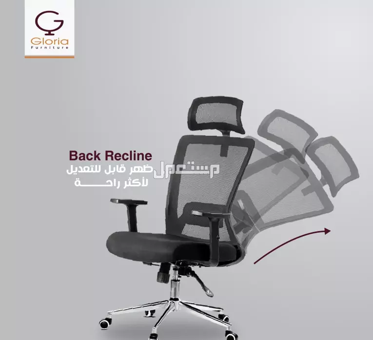 اثاث مكتبي فرش مقرات ادارية اطقم استقبال وكراسي مديرين Gloria office furniture