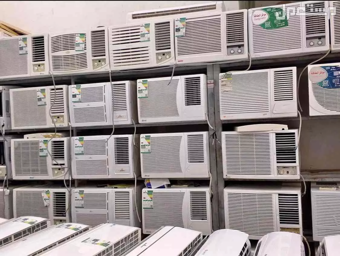 بيع و شراء مكيفات مستعمله في الرياض بسعر 1 ريال سعودي