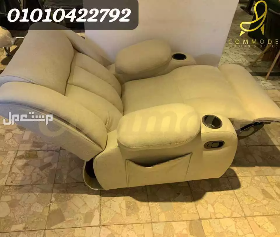 كرسي ليزي بوي،ركلاينر مستورد،lazy boy chair,متاح معاينة قبل الاستلام ومتاح تسليم فوري