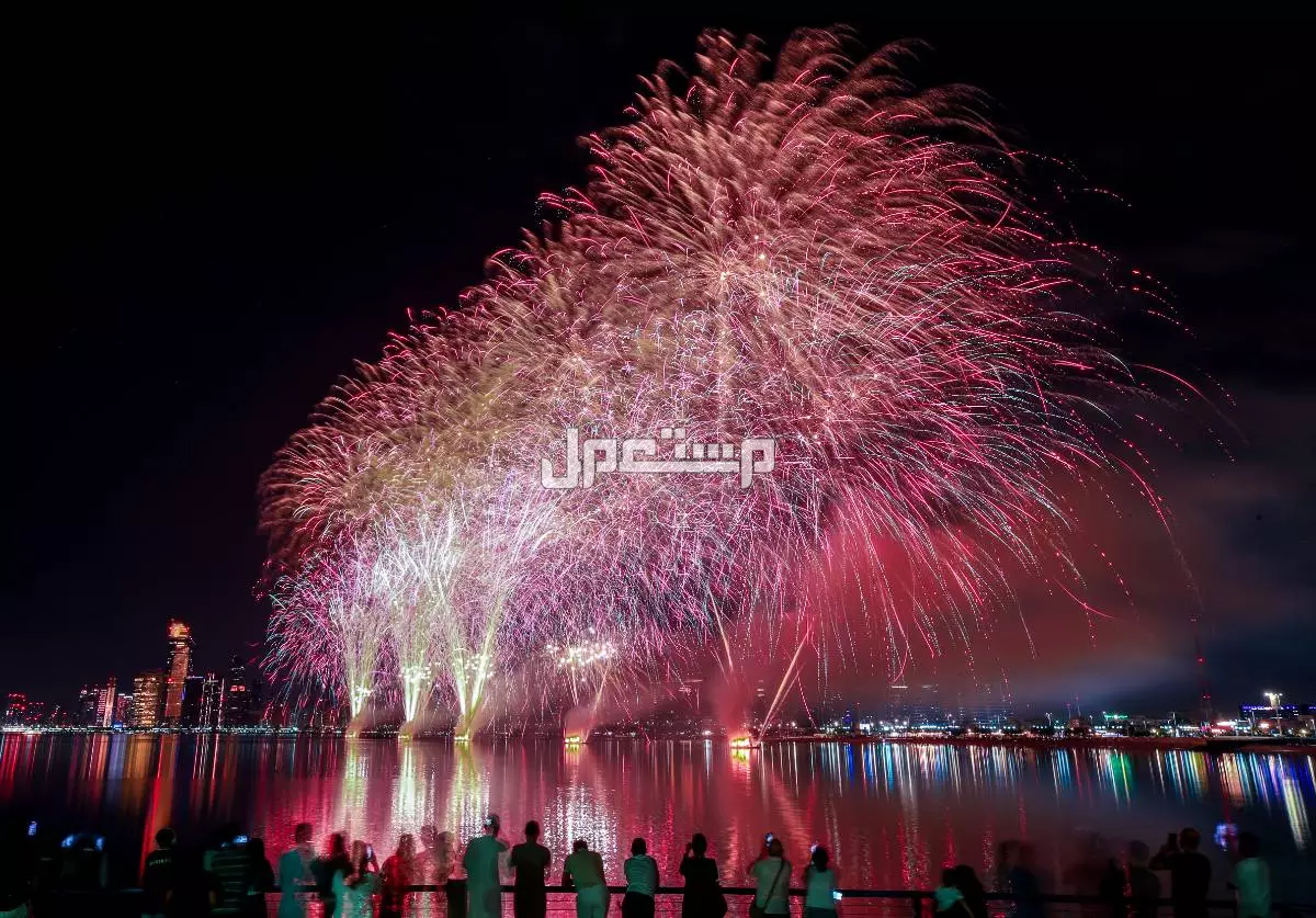 جميع الإجازات الرسمية في الإمارات 2025 إجازات الإمارات 2025 المدارس