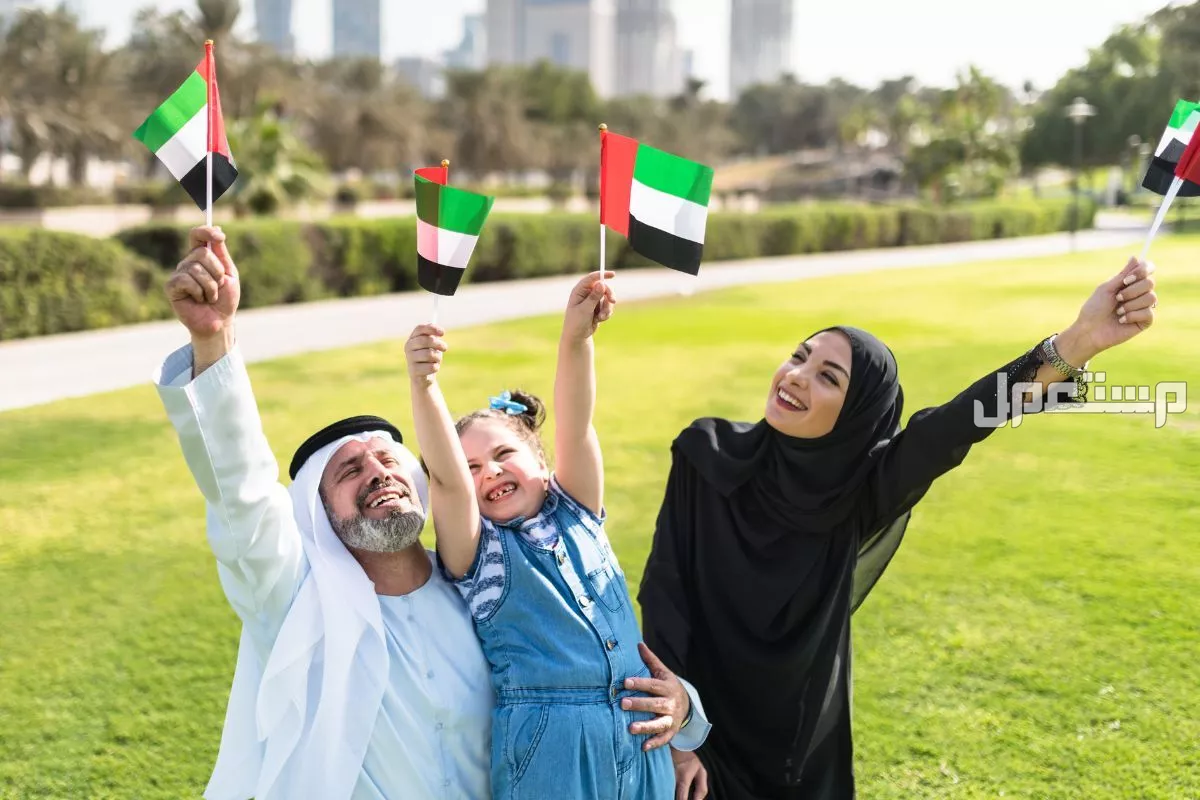 جميع الإجازات الرسمية في الإمارات 2025 العطل الرسمية في الإمارات 2025