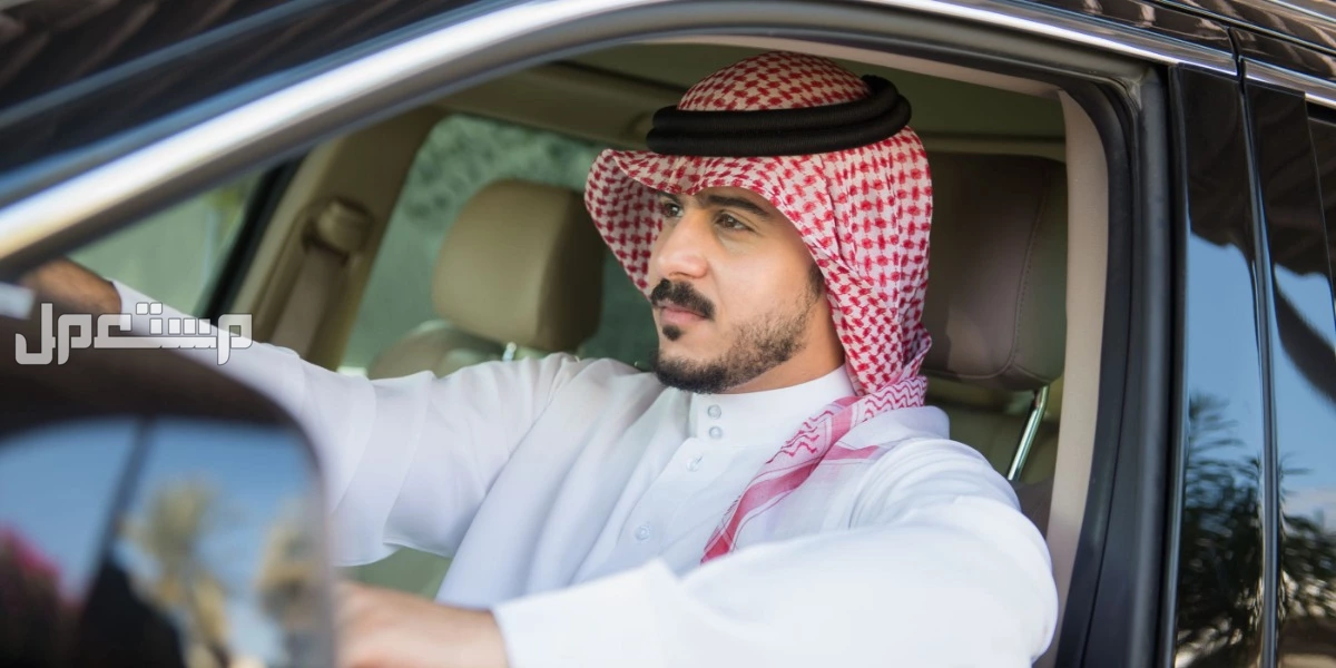 كيفية حساب تمويل وأقساط السيارة في السعودية حاسبة تمويل السيارات