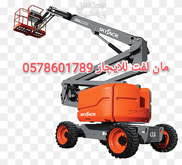 سيزرات لفت و مان لفت كرينات تاورات لايت رافعة شوكية للايجار الدمام