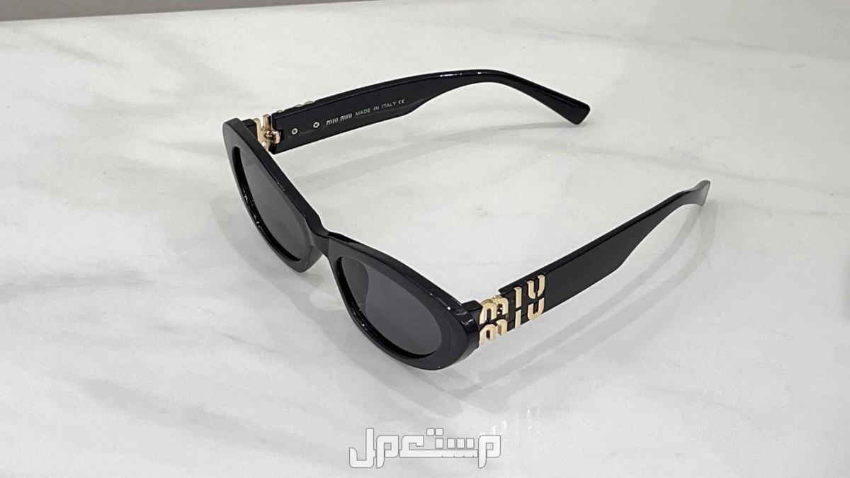 نظارة ميوميو miu miu شمسية مكة ب80 ريال