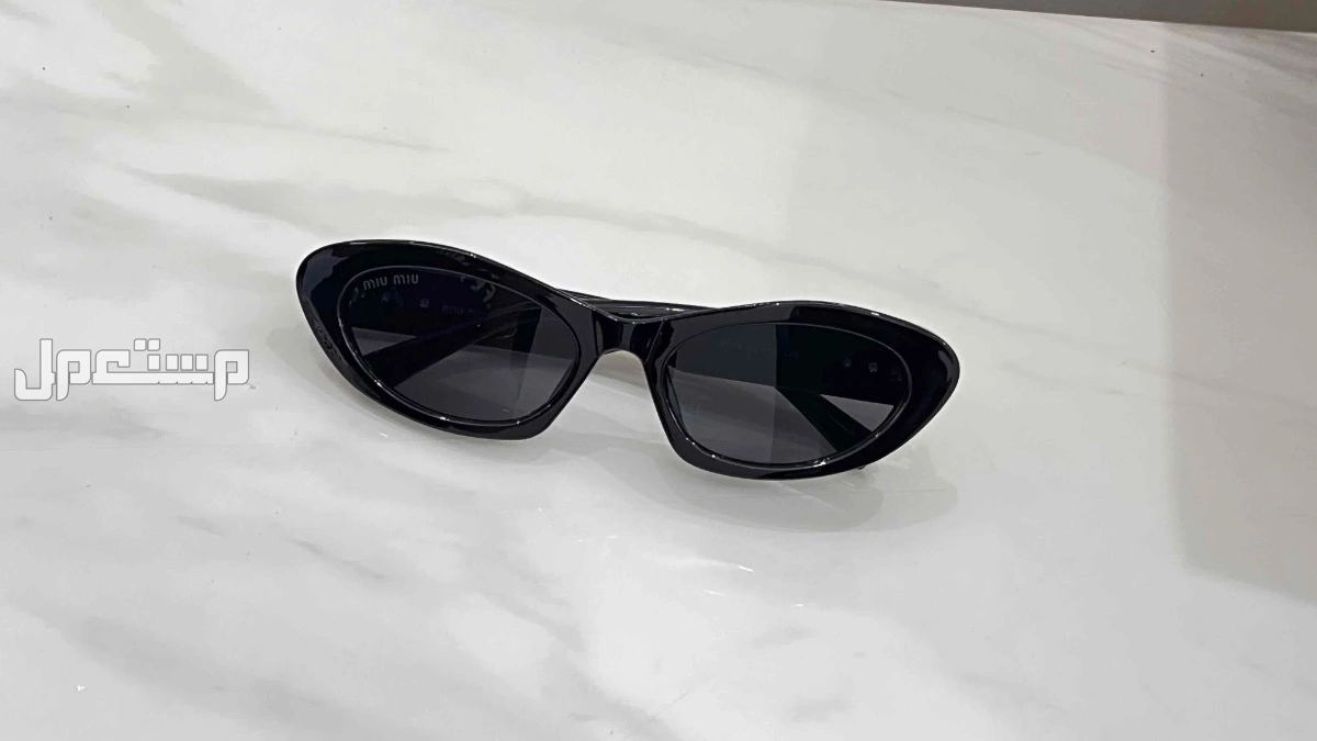 نظارة ميوميو miu miu شمسية مكة ب80 ريال
