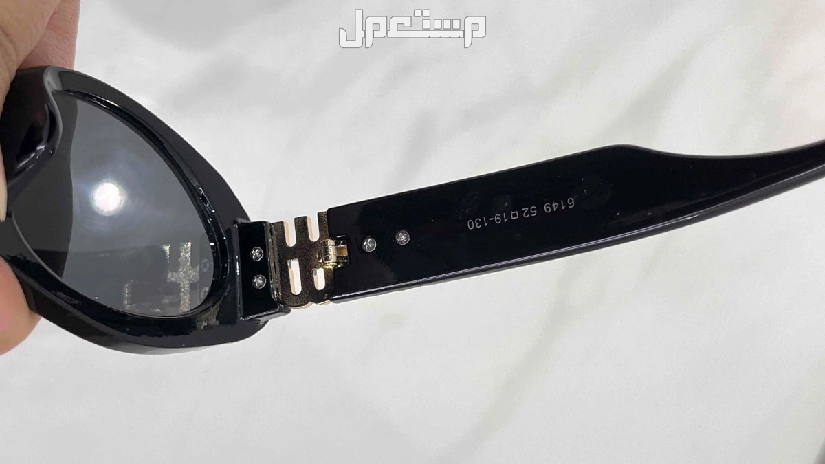 نظارة ميوميو miu miu شمسية مكة ب80 ريال