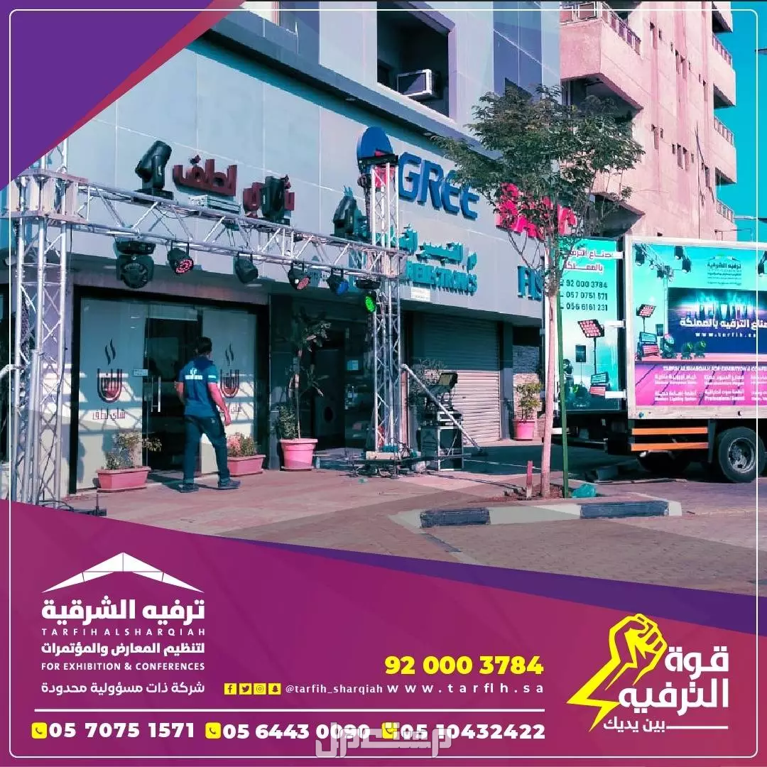 افتتاح محلات بأقل الاسعار  في الدمام