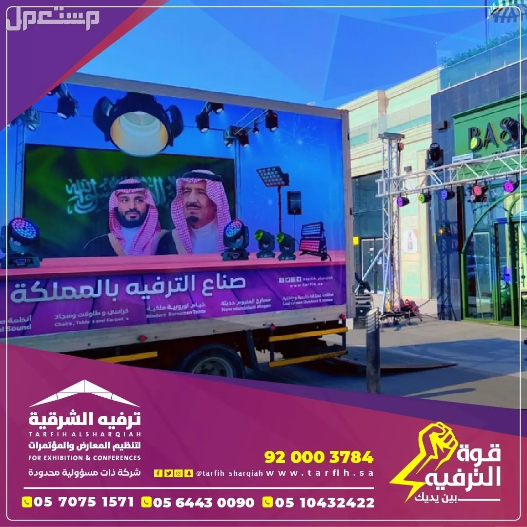 افتتاح محلات بأقل الاسعار  في الدمام