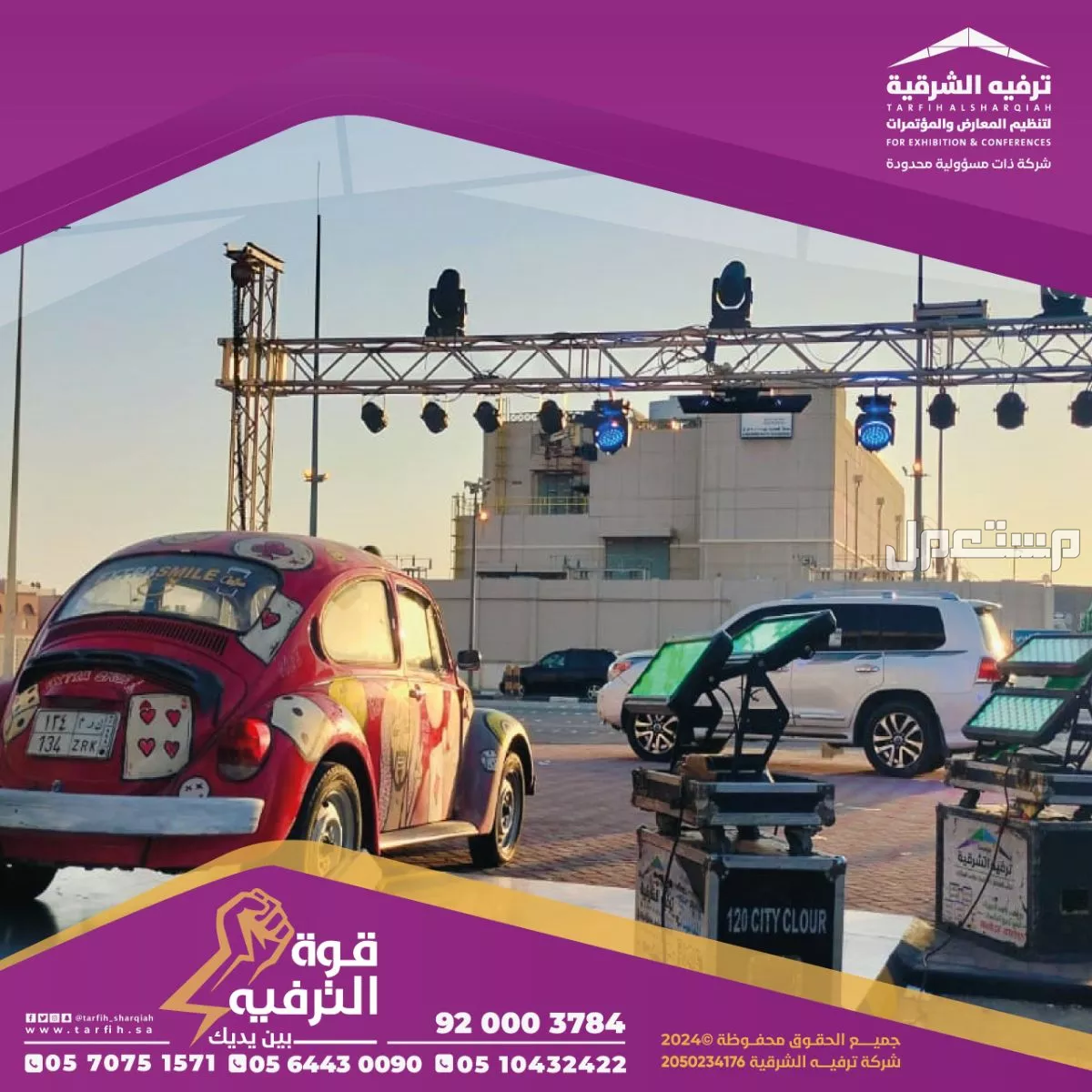 افتتاح محلات بأقل الاسعار  في الدمام