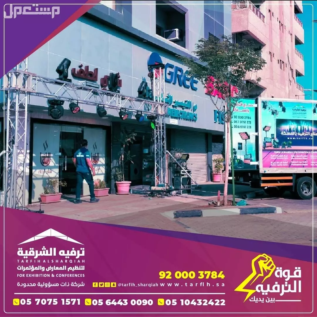 افتتاح محلات بأقل الاسعار  في الدمام