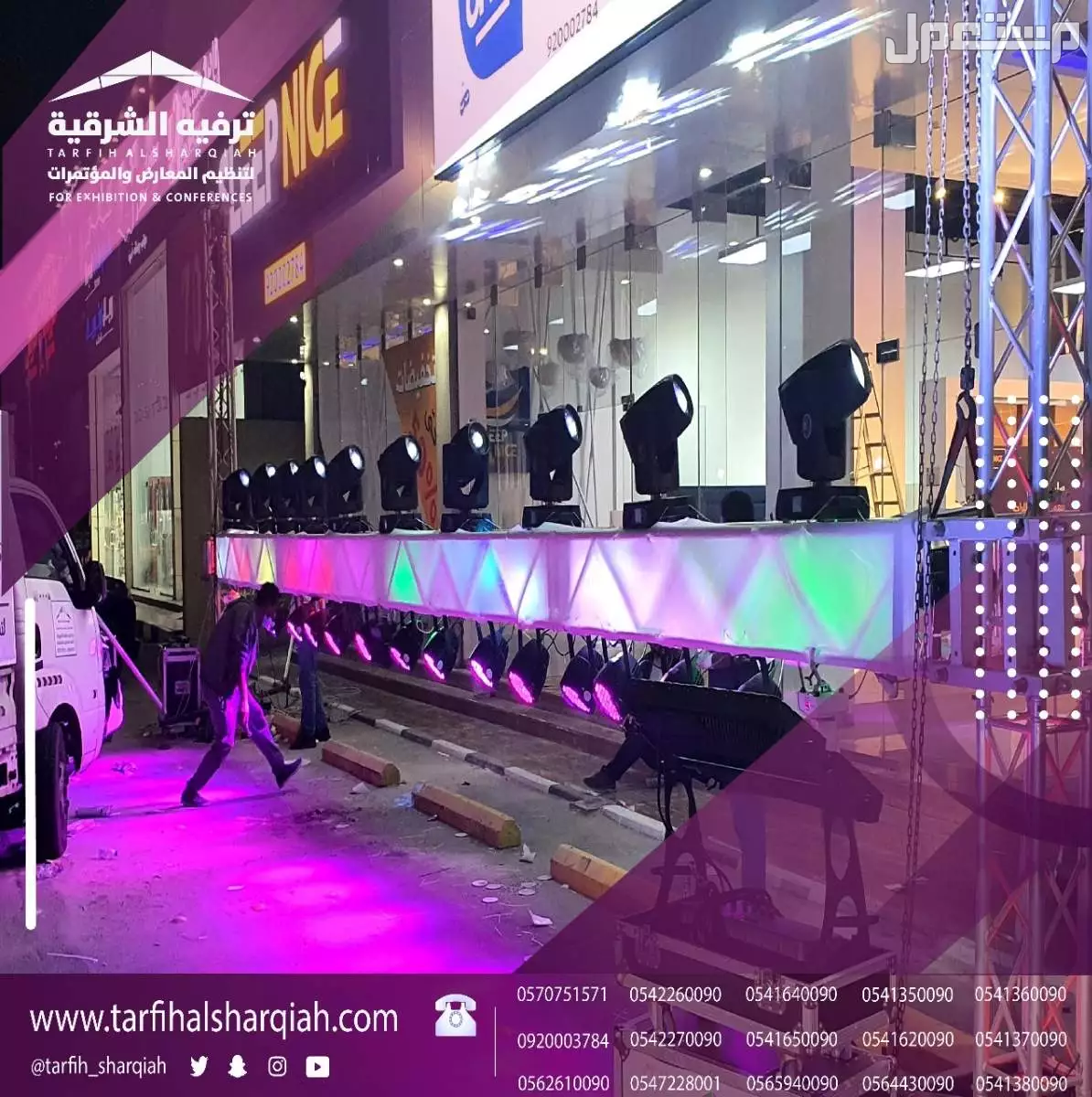 افتتاح محلات بأقل الاسعار  في الدمام
