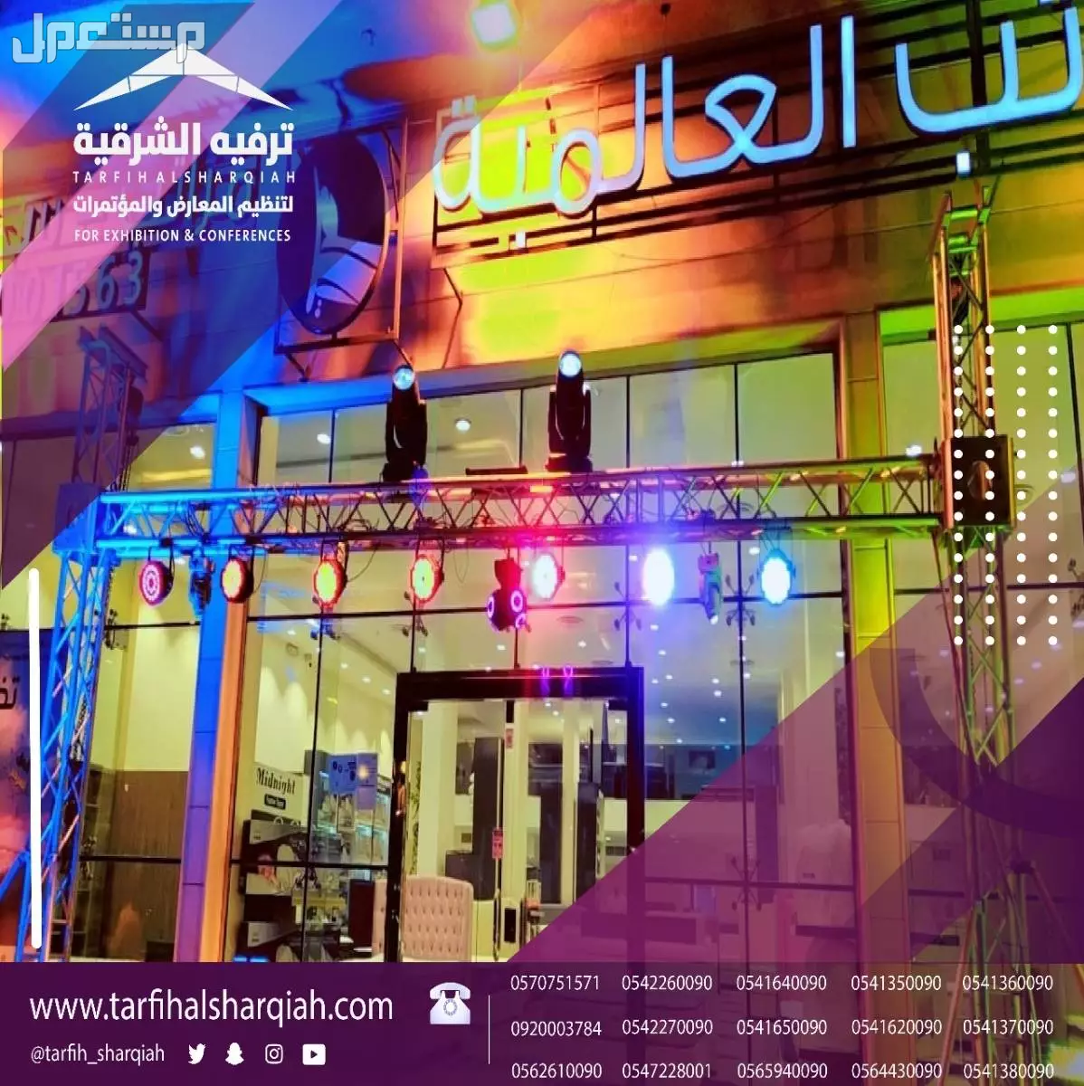 افتتاح محلات بأقل الاسعار  في الدمام