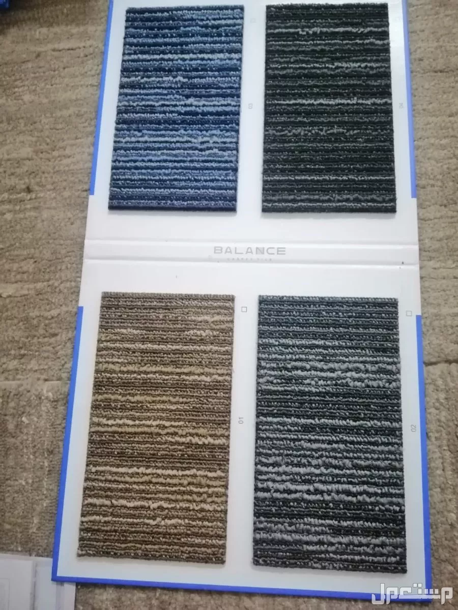 موكيت مكتبي بلاطات 50*50 موكيت مكاتب 0565216503