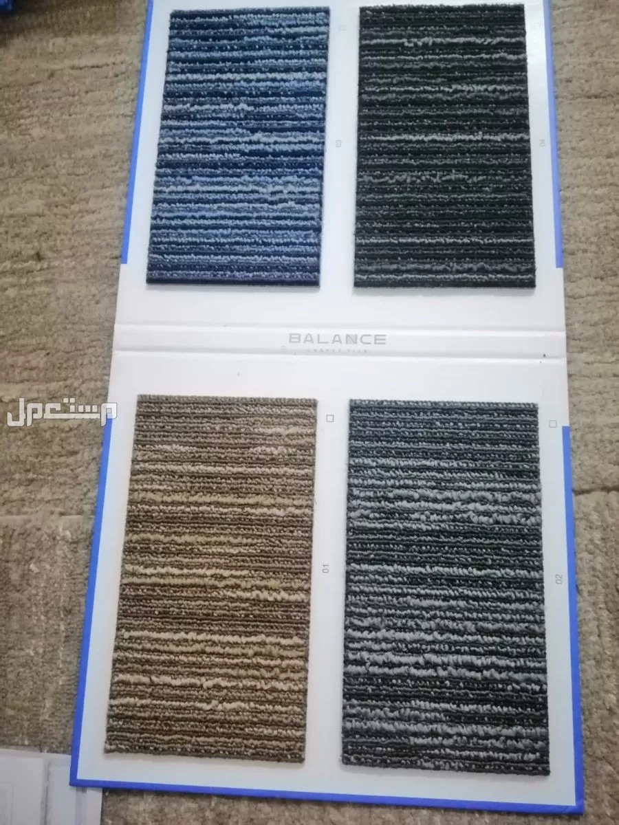 موكيت مكتبي بلاطات 50*50 موكيت مكتبي 0565216503