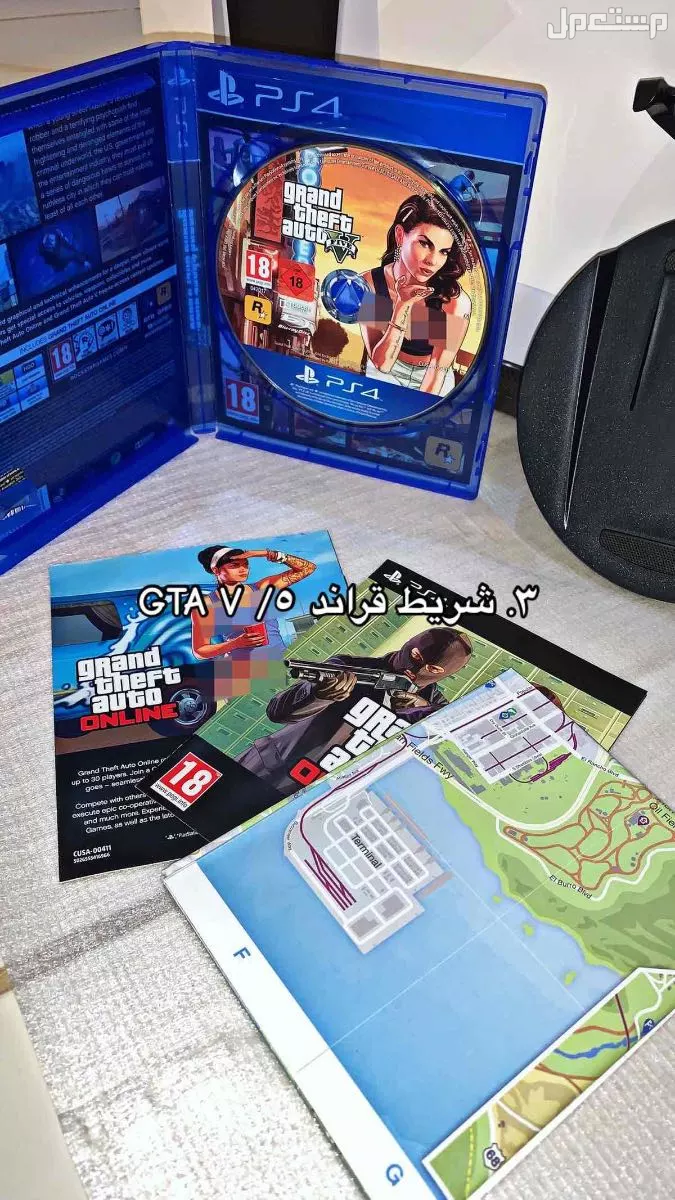 بلايستيشن سوني 5/ PlayStation 5