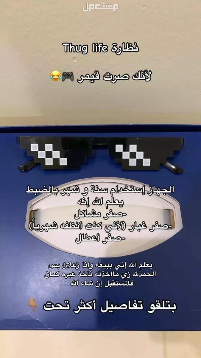 بلايستيشن سوني 5/ PlayStation 5