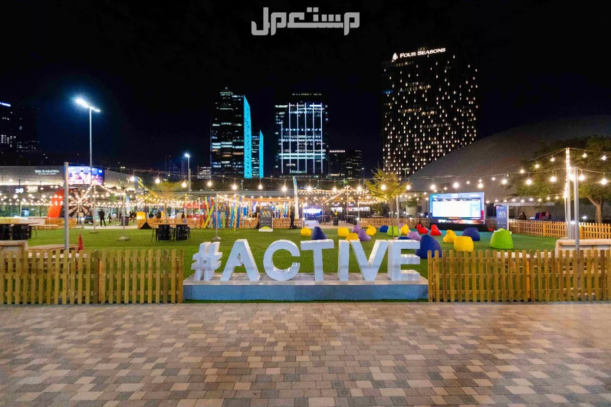 شركة أبوظبي للترفيه (ADEC) تطلق فعالية "نحن أكتف" برعاية جزيرة الماريه: رؤية جديدة لأنماط الحياة الصحيّة والنشطة في جزيرة الماريه!