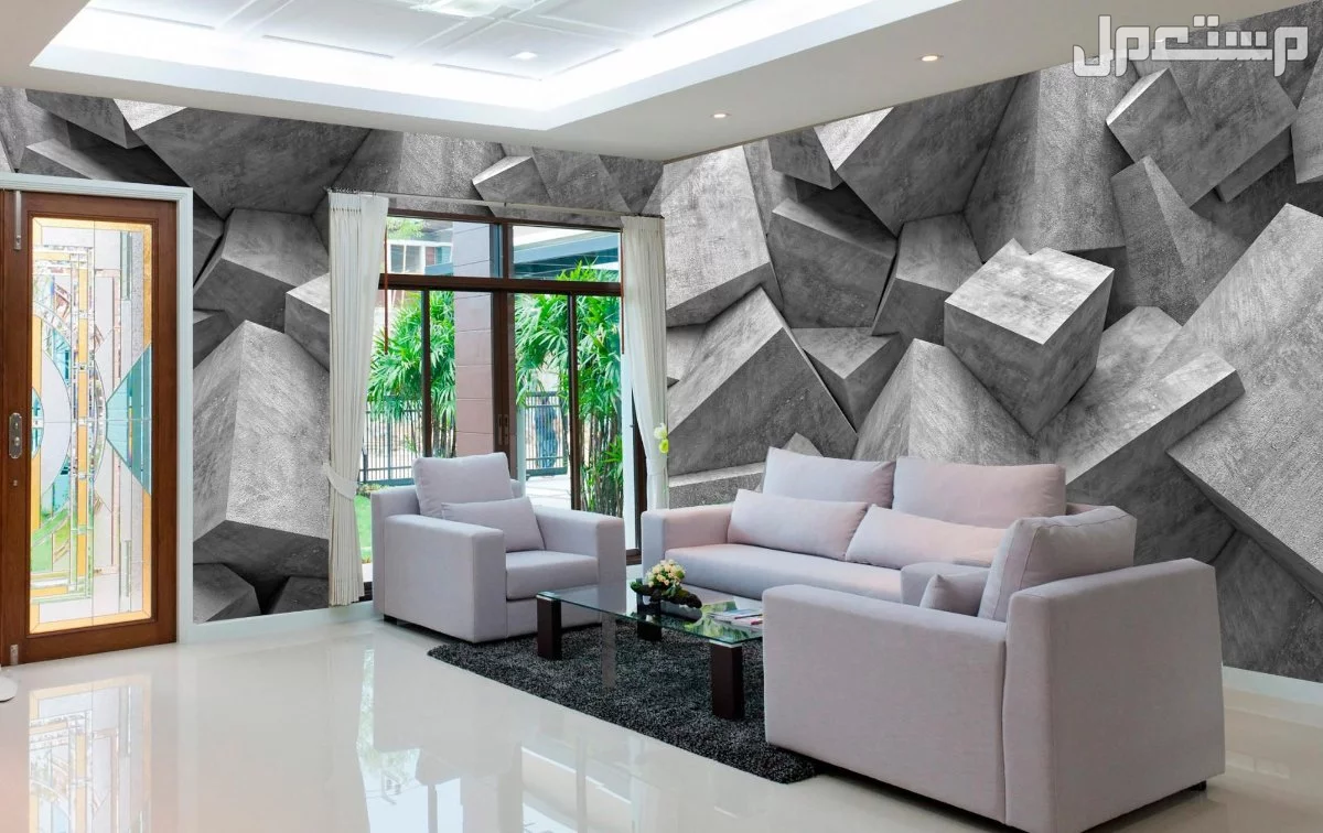 مميزات وعيوب ورق الحائط 3D وكيفية اختيار الأنسب لغرف المنزل 2025 مميزات وعيوب ورق الحائط 3D