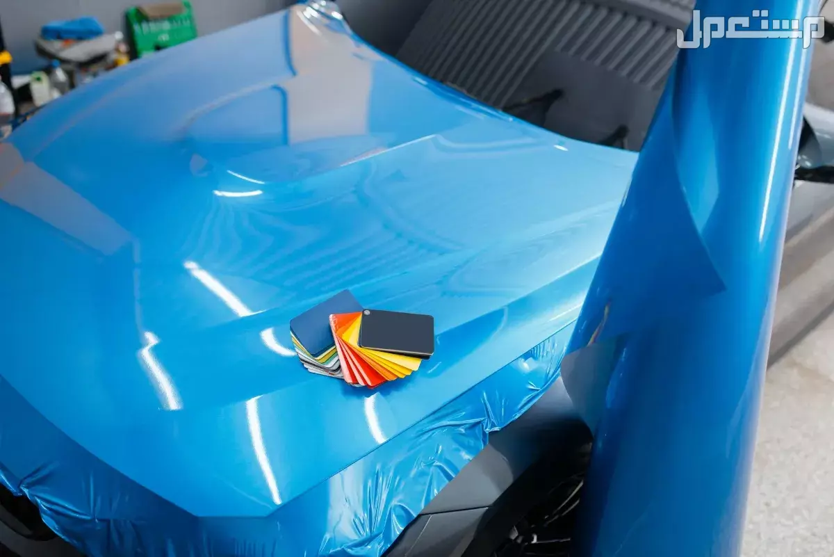 كتالوج ألوان السيارات 2026.. دليلك لاختيار أفضل لون لسيارتك تركيب الوان السيارات