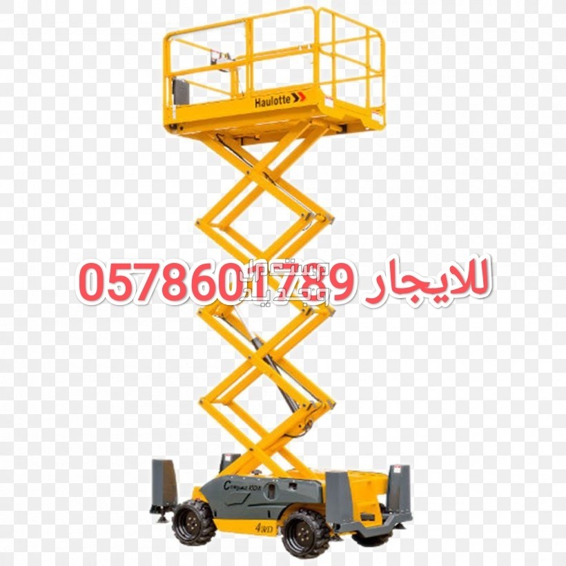 سيزر لفت للايجار الخرج رافعة مقصية للايجار الخرج سقالات كهرباء للايجار الخرج مان لفت للايجار الخرج