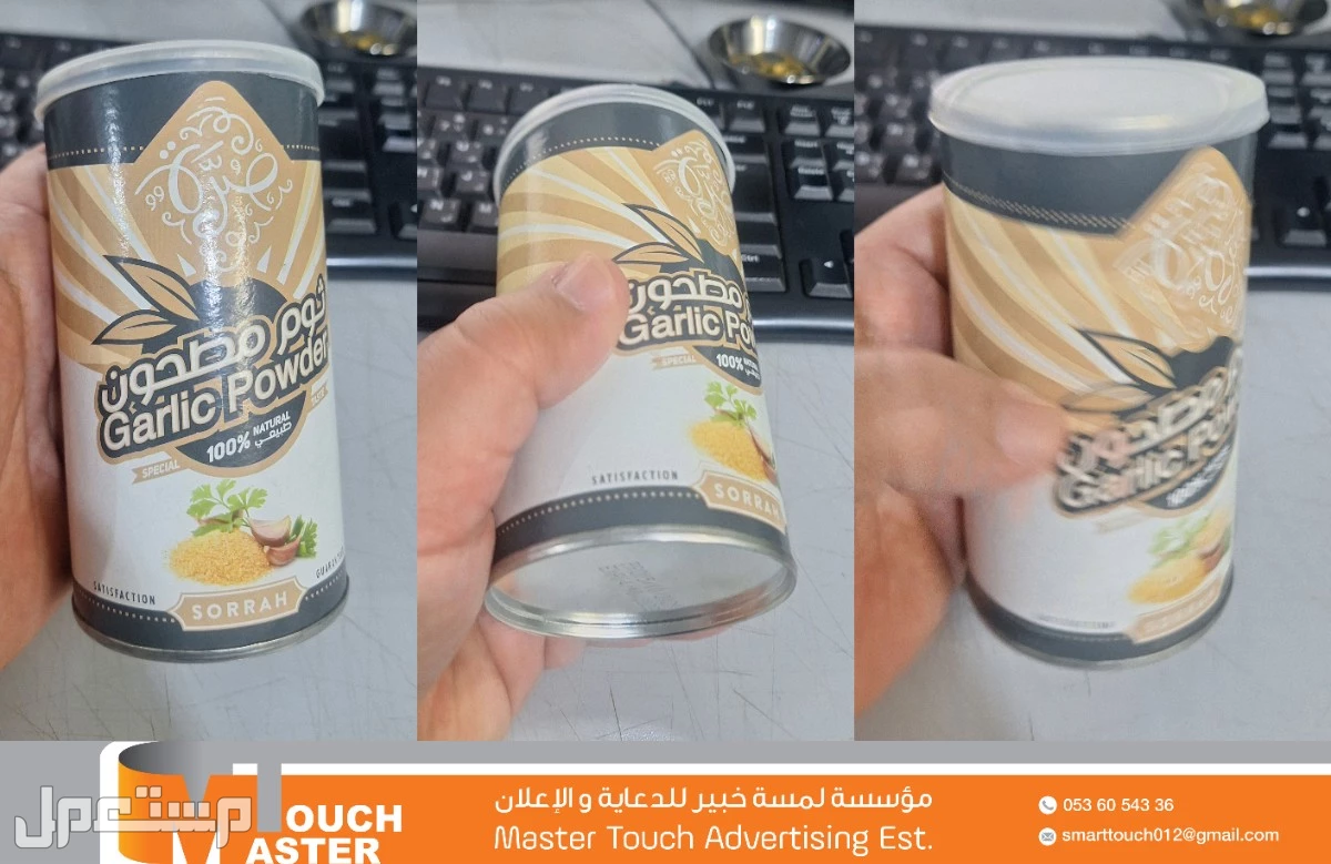 تصنيع و طباعة علب أسطوانية دائرية