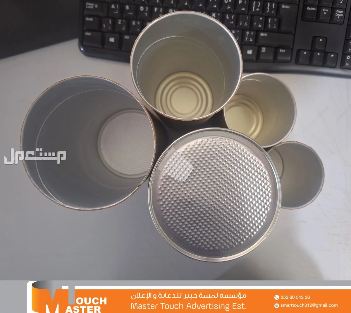 تصنيع و طباعة علب أسطوانية دائرية