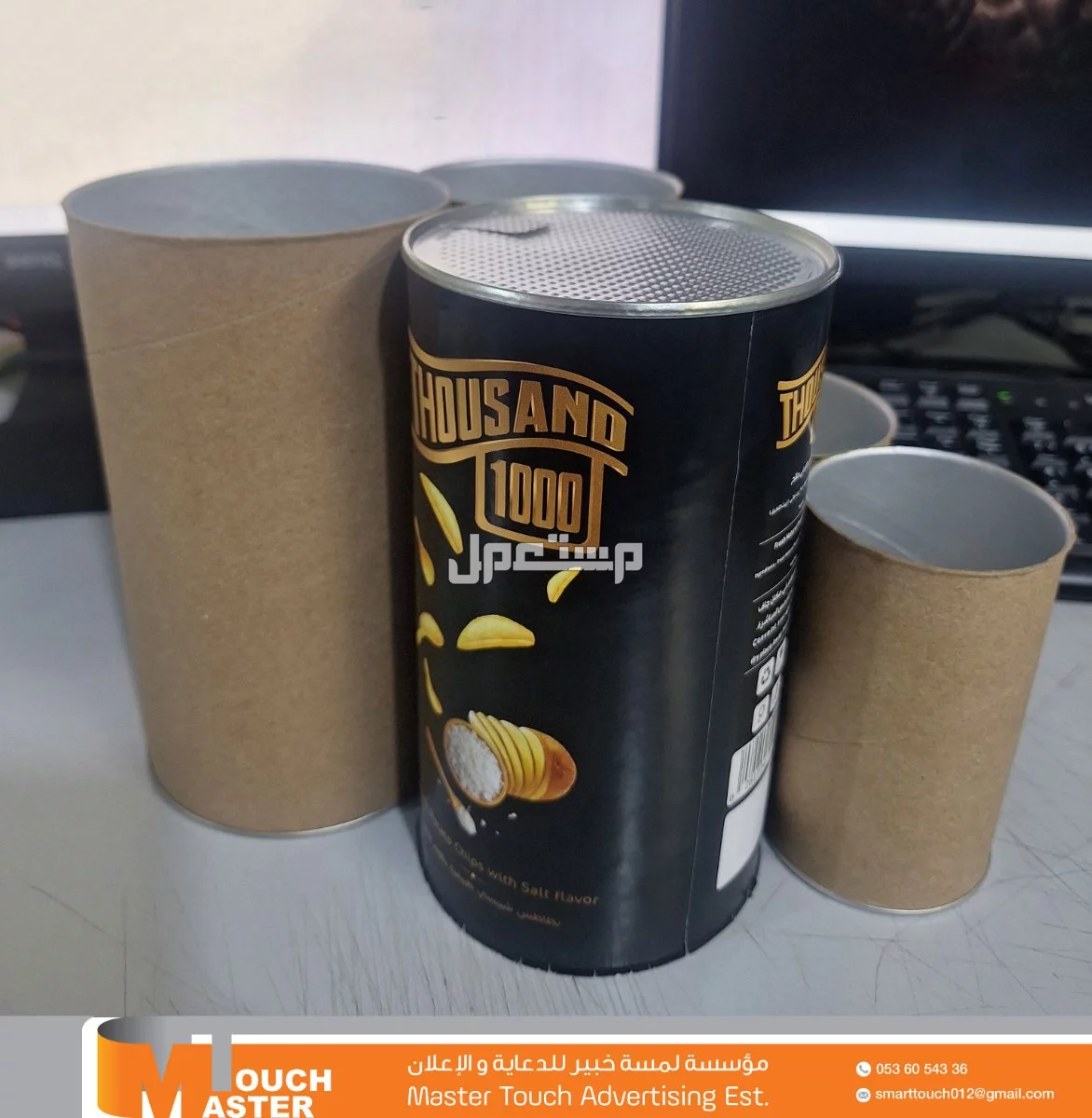 تصنيع و طباعة علب أسطوانية دائرية