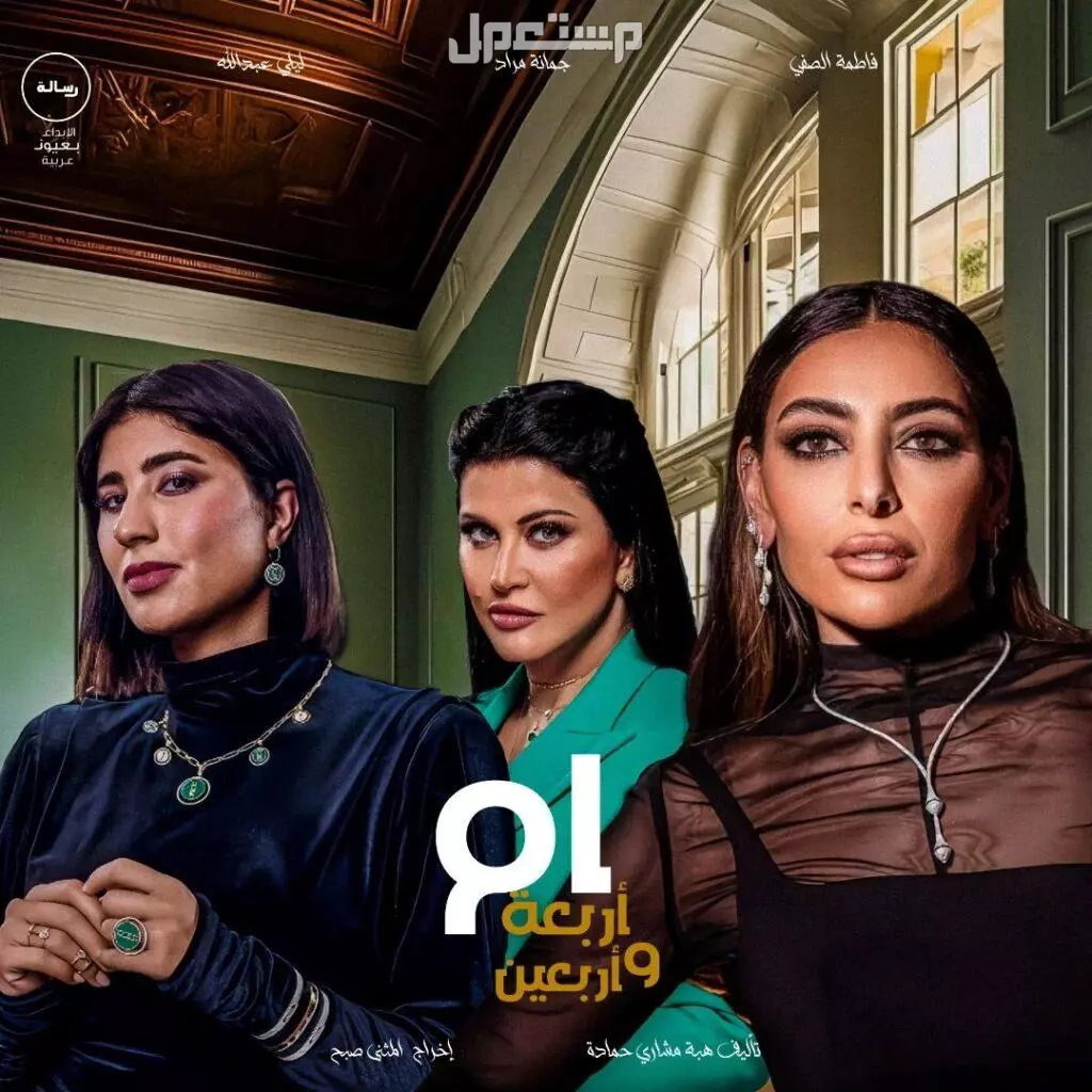 مسلسلات رمضان 2025 الخليجية.. تفاصيل أقوى أعمال درامية منتظرة أفضل المسلسلات الخليجية 2025