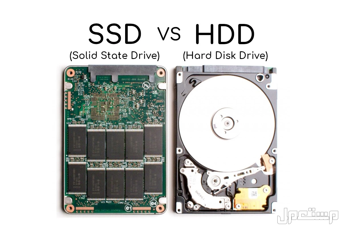 أفضل انواع الهاردات الخارجية 2025 والفرق بين SSD و HDD الفرق بين الهارد SSD و HDD