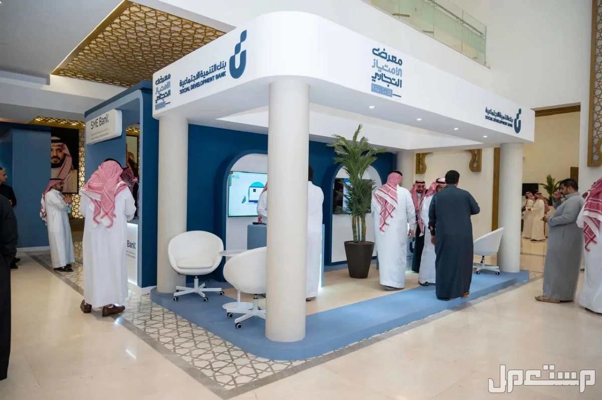 كيفية التقديم على قرض الضمان الاجتماعي 1446 بدون كفيل قرض الضمان الاجتماعي لسيارة