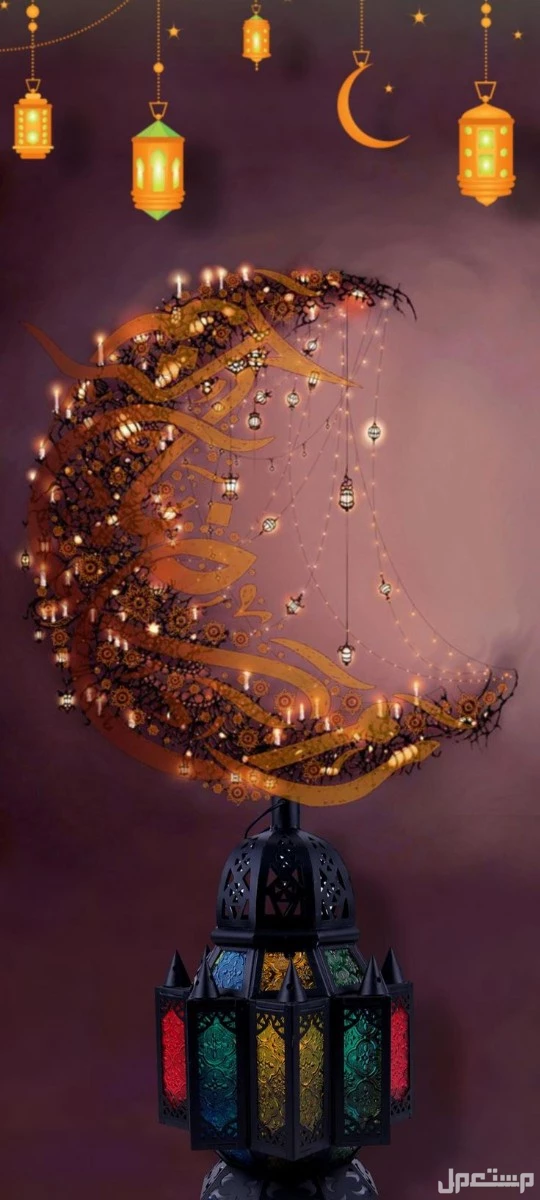 أجمل كلام وعبارات عن شهر رمضان 1446.. صور وخلفيات شهر رمضان 1446 - 2025