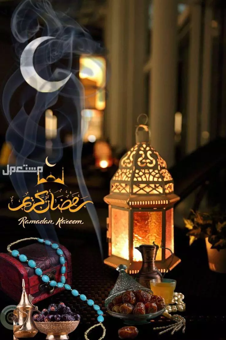 أجمل كلام وعبارات عن شهر رمضان 1446.. صور وخلفيات متى يبدأ رمضان 2025