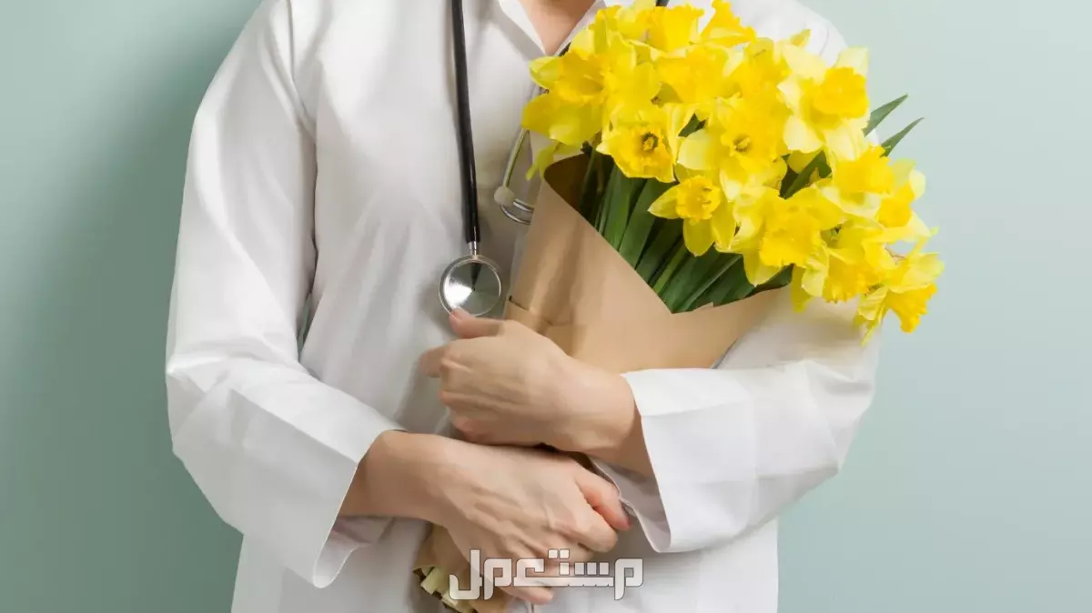 عبارات شكر وتقدير للأطباء.. وأفضل 7 هدايا بالصور ورد لشكر الأطباء
